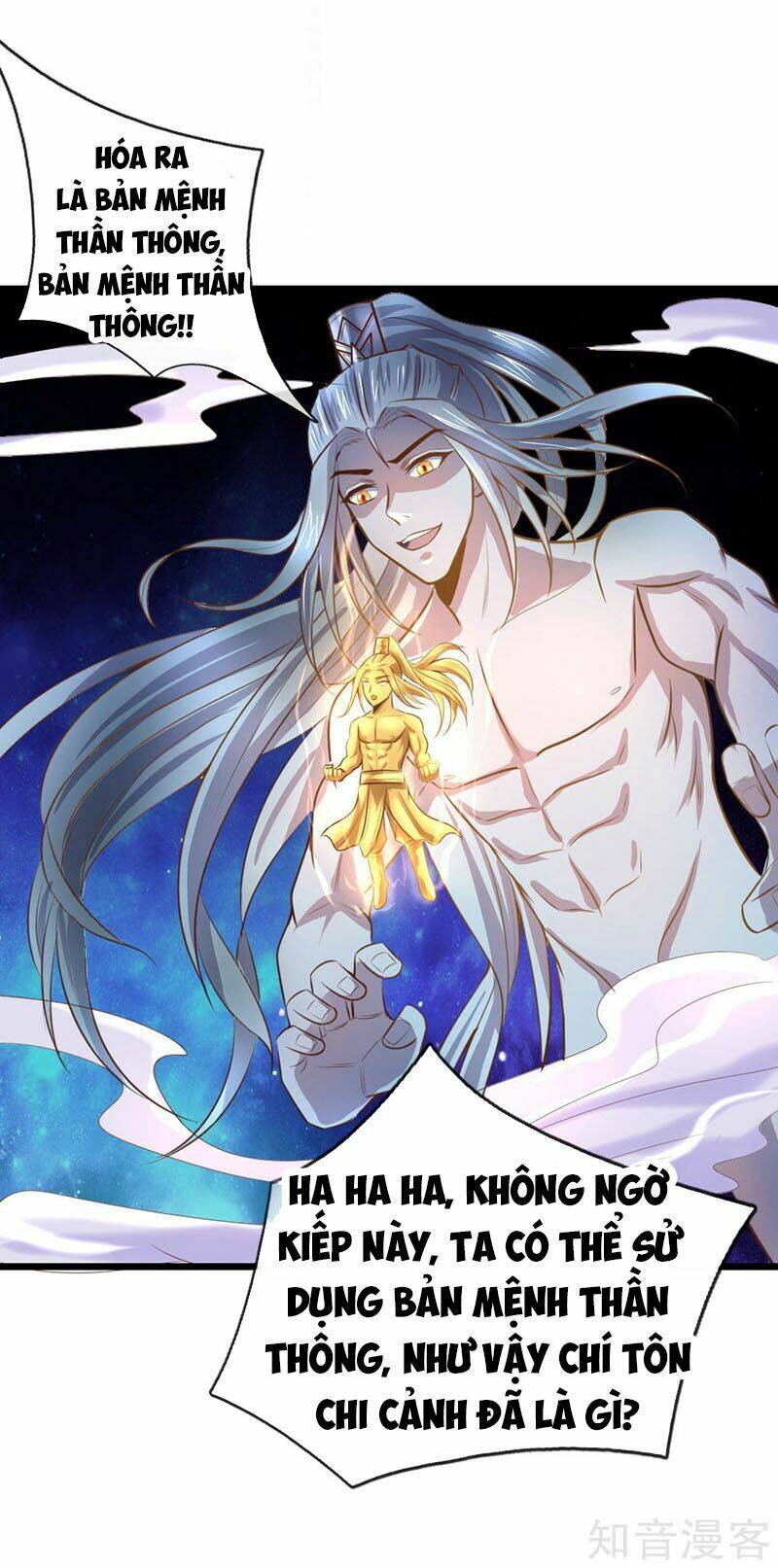 Thần Võ Thiên Tôn Chapter 12 - Trang 2