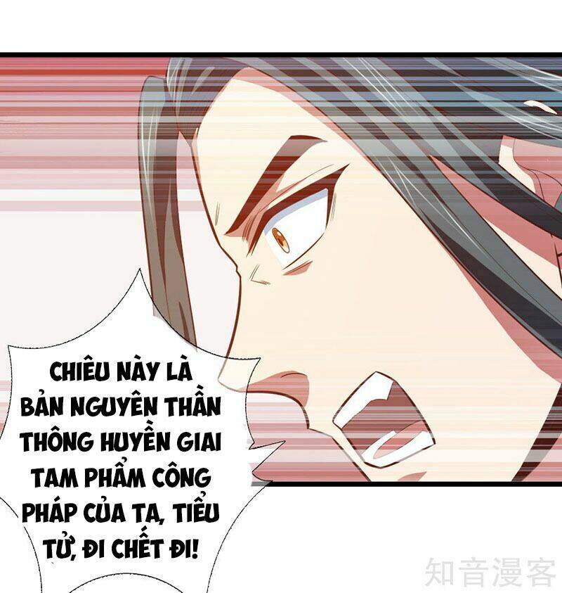 Thần Võ Thiên Tôn Chapter 13 - Trang 2