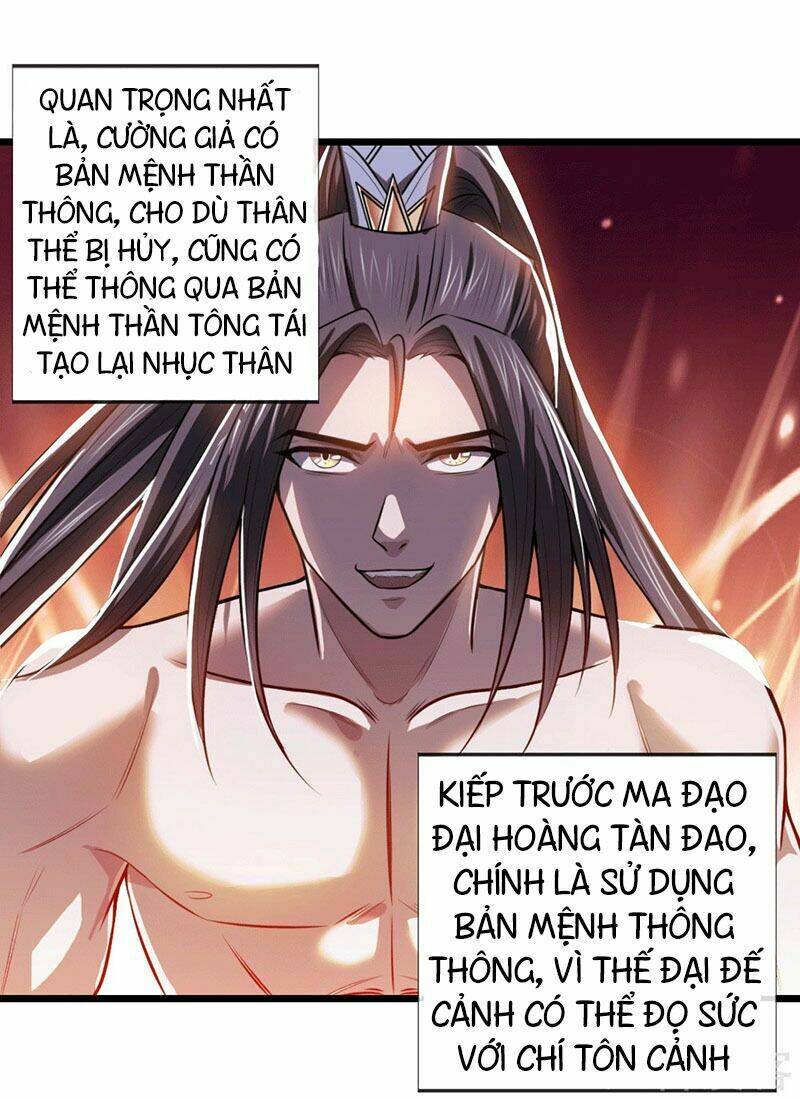 Thần Võ Thiên Tôn Chapter 13 - Trang 2
