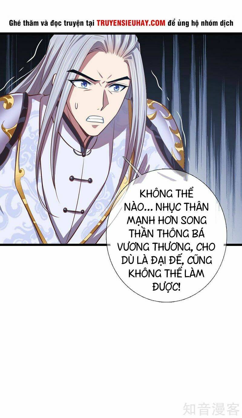 Thần Võ Thiên Tôn Chapter 14 - Trang 2