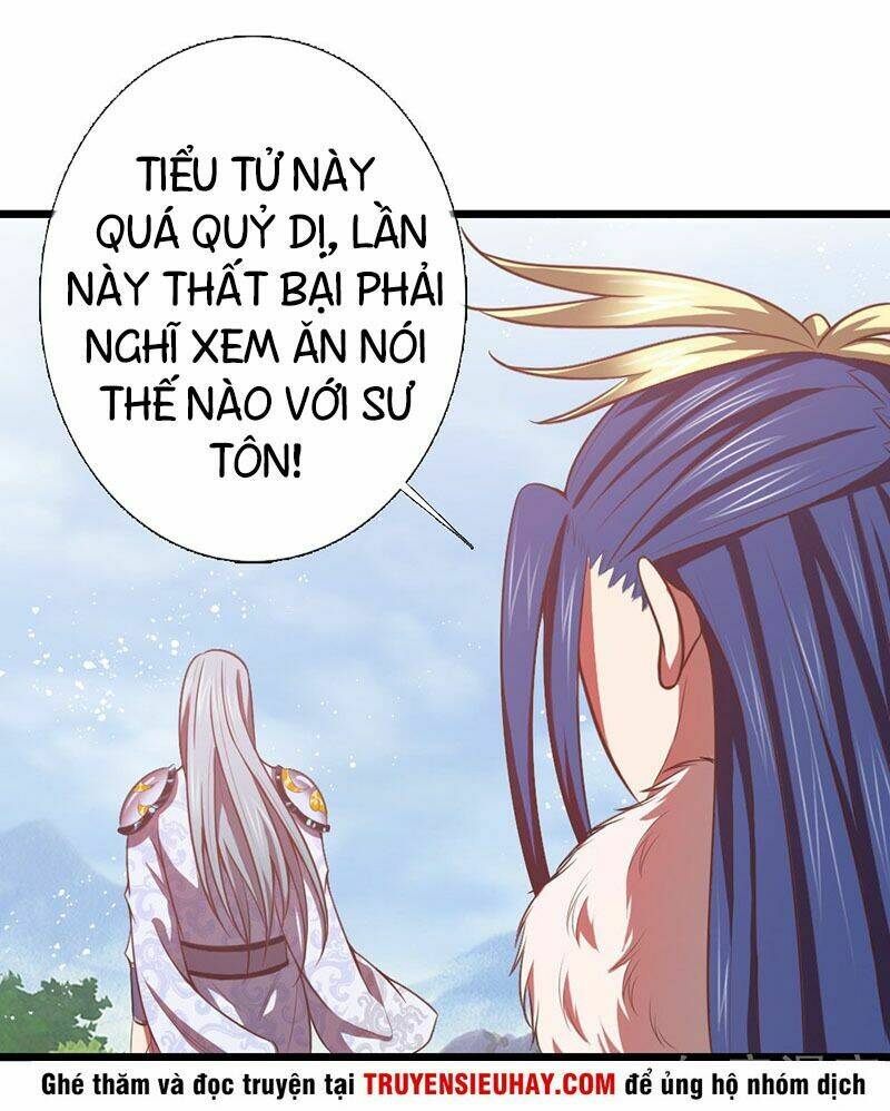 Thần Võ Thiên Tôn Chapter 15 - Trang 2