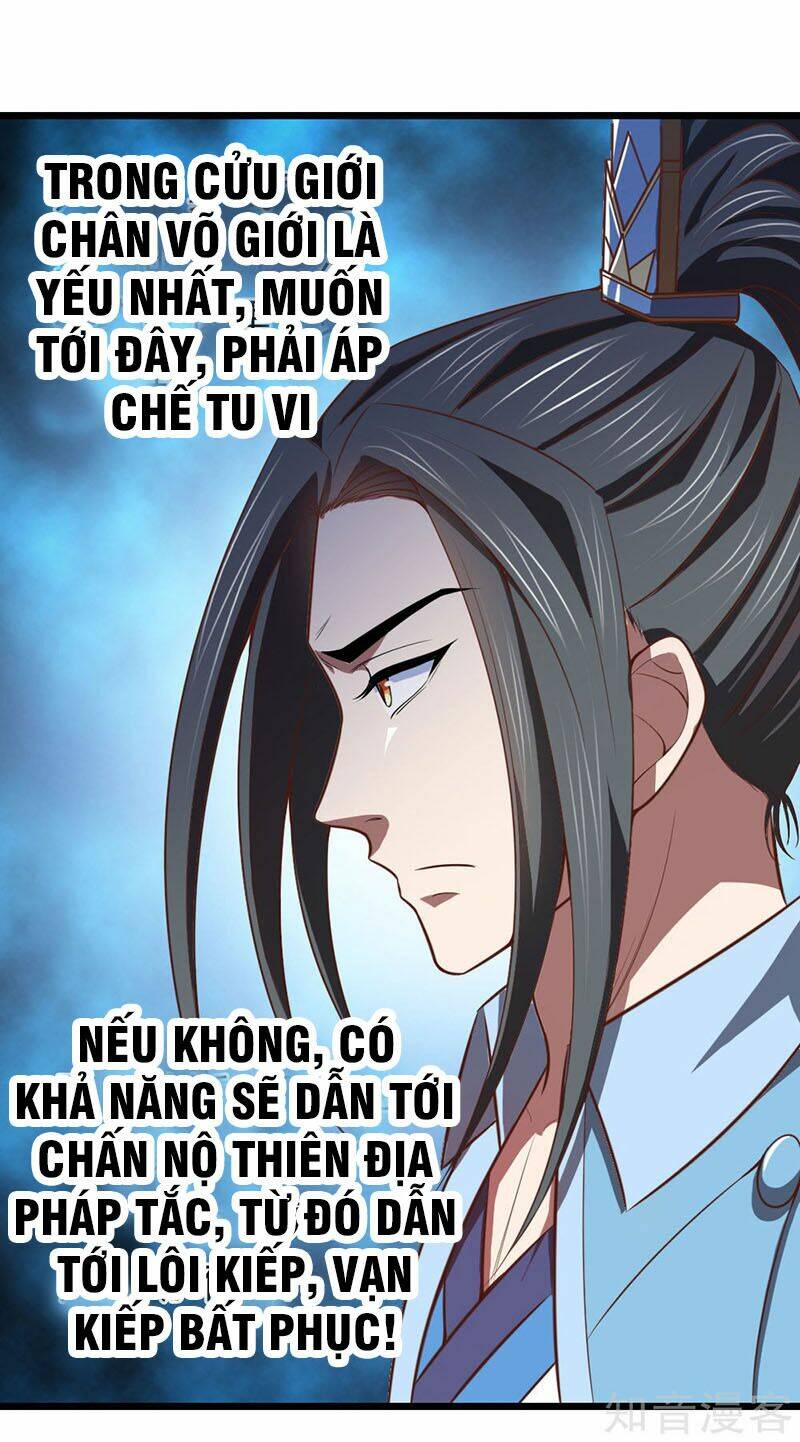 Thần Võ Thiên Tôn Chapter 16 - Trang 2