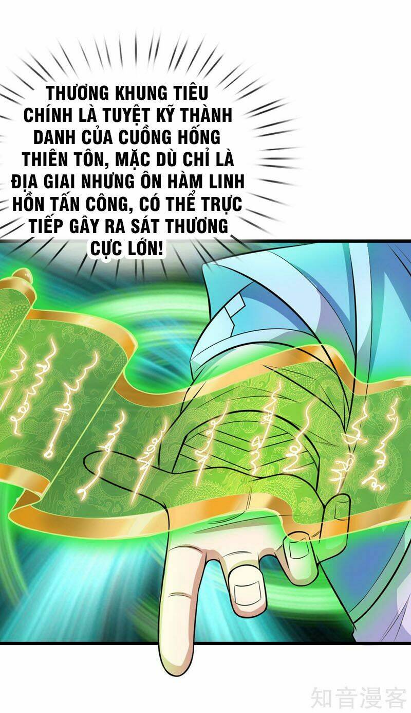 Thần Võ Thiên Tôn Chapter 17 - Trang 2