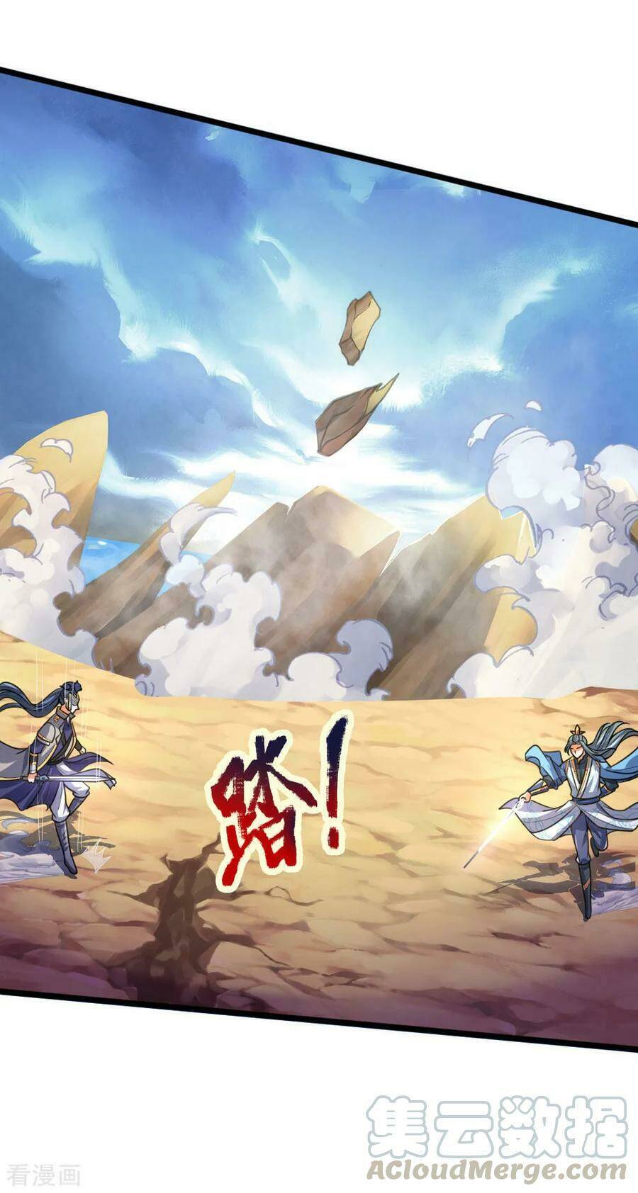 Thần Võ Thiên Tôn Chapter 178 - Trang 2