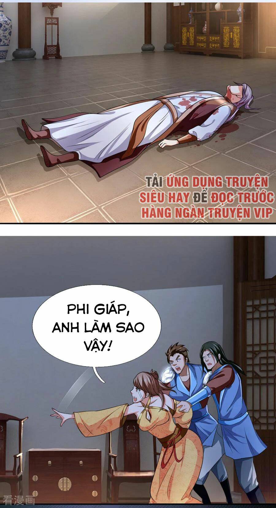 Thần Võ Thiên Tôn Chapter 220 - Trang 2