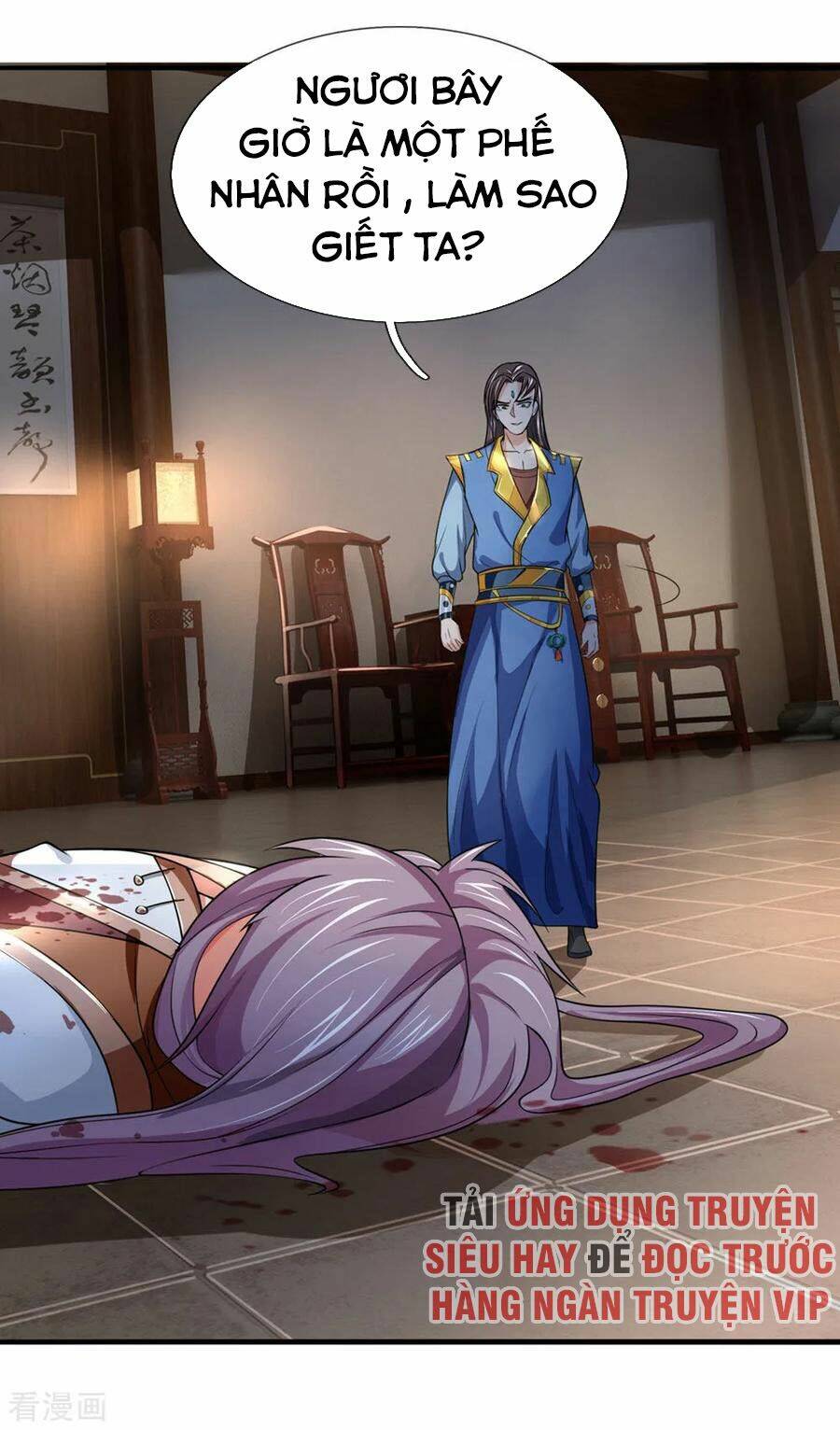 Thần Võ Thiên Tôn Chapter 220 - Trang 2