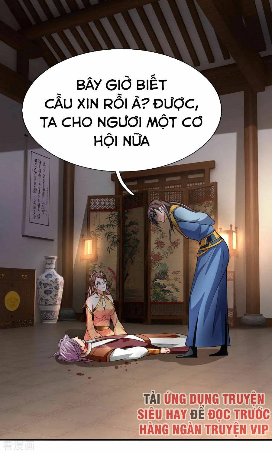 Thần Võ Thiên Tôn Chapter 220 - Trang 2