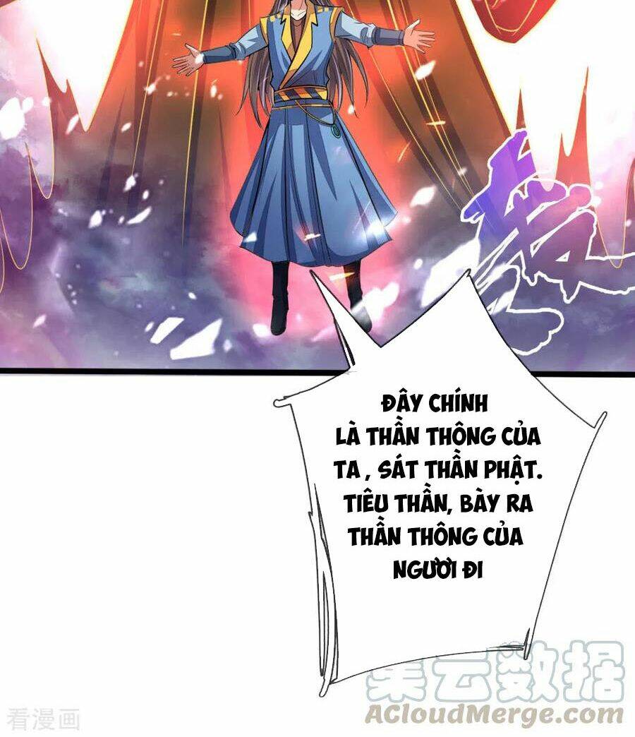 Thần Võ Thiên Tôn Chapter 223 - Trang 2