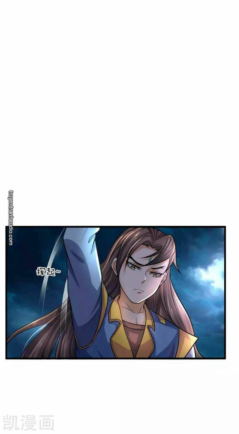 Thần Võ Thiên Tôn Chapter 224 - Trang 2