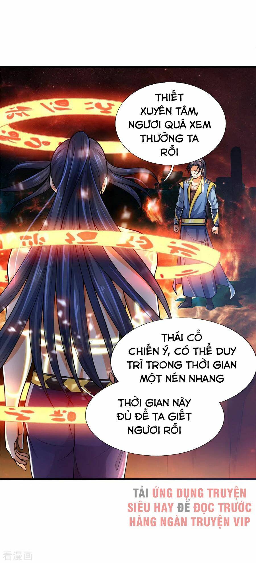 Thần Võ Thiên Tôn Chapter 227 - Trang 2