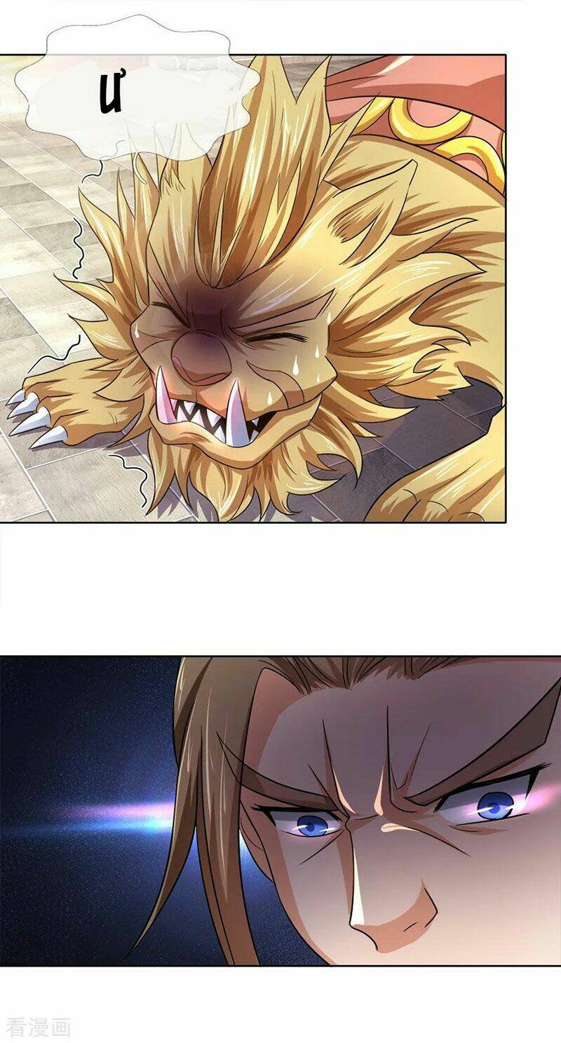 Thần Võ Thiên Tôn Chapter 234 - Trang 2