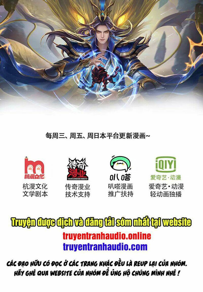 Thần Võ Thiên Tôn Chapter 245 - Trang 2