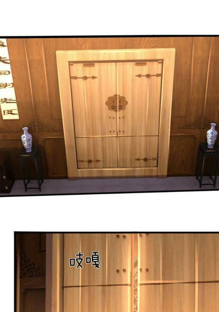 Thần Võ Thiên Tôn Chapter 248 - Trang 2