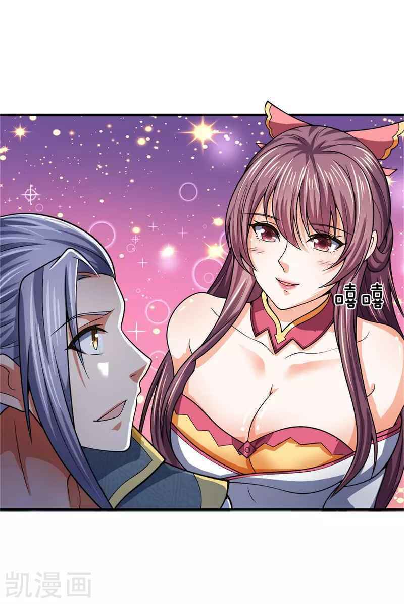 Thần Võ Thiên Tôn Chapter 249 - Trang 2