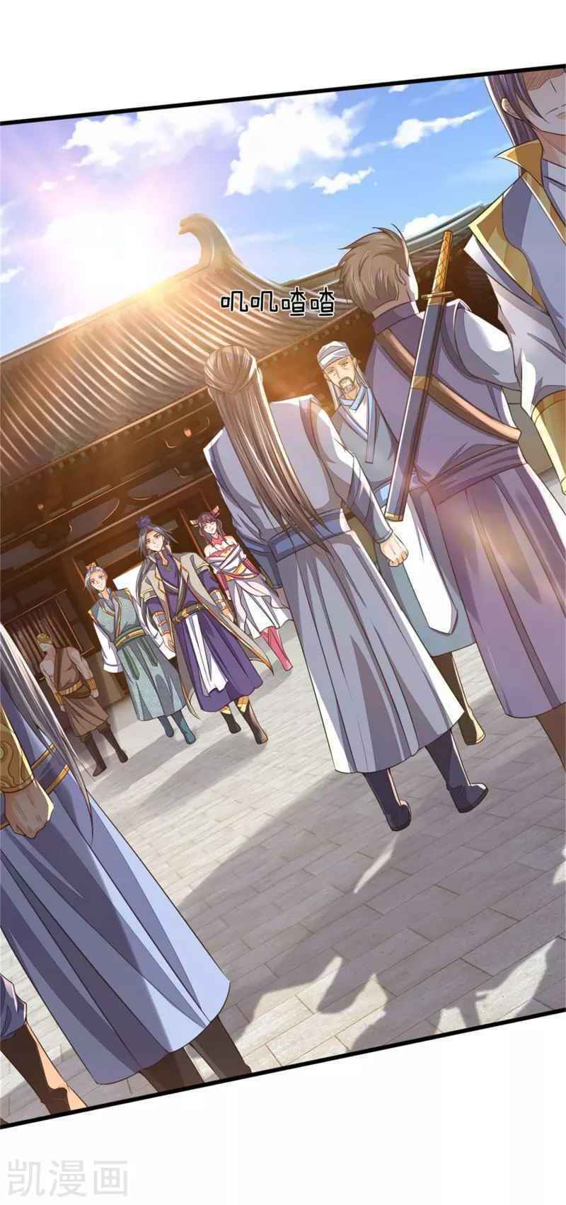 Thần Võ Thiên Tôn Chapter 249 - Trang 2