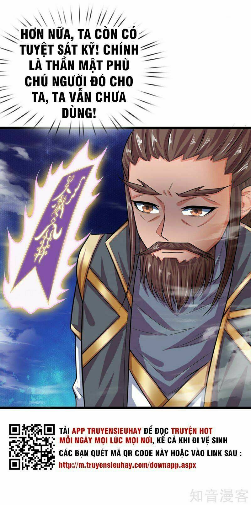 Thần Võ Thiên Tôn Chapter 25 - Trang 2