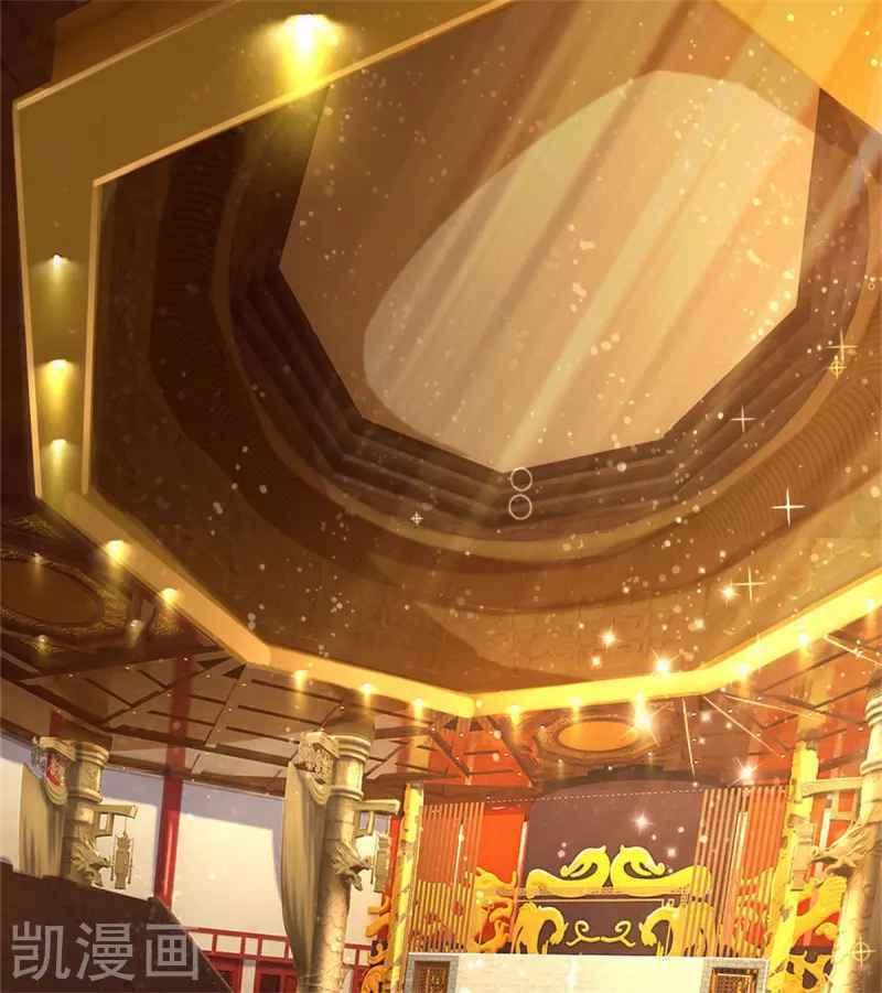 Thần Võ Thiên Tôn Chapter 250 - Trang 2