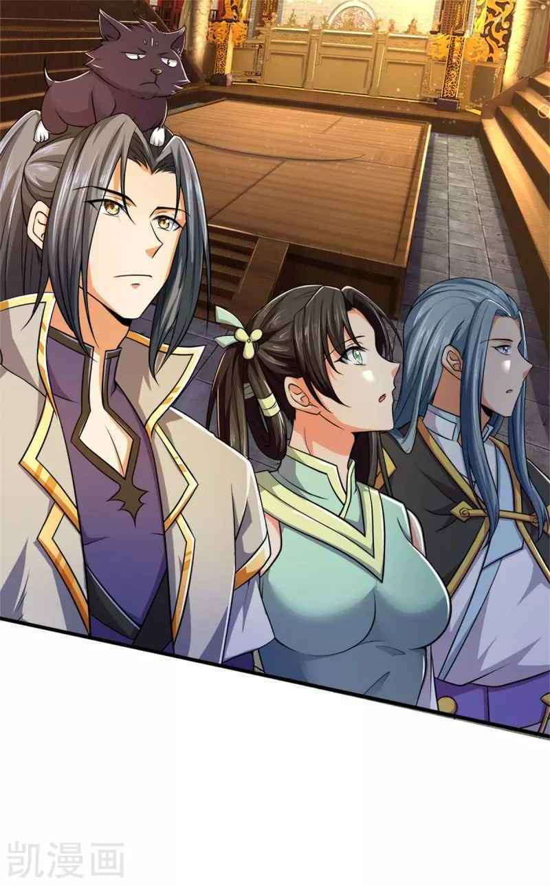 Thần Võ Thiên Tôn Chapter 250 - Trang 2