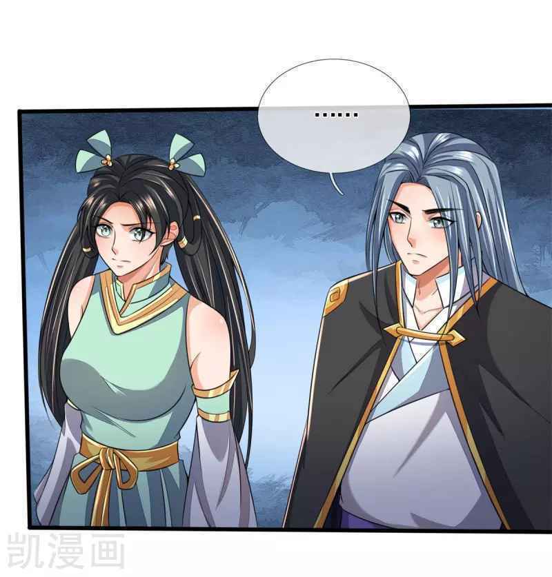Thần Võ Thiên Tôn Chapter 250 - Trang 2