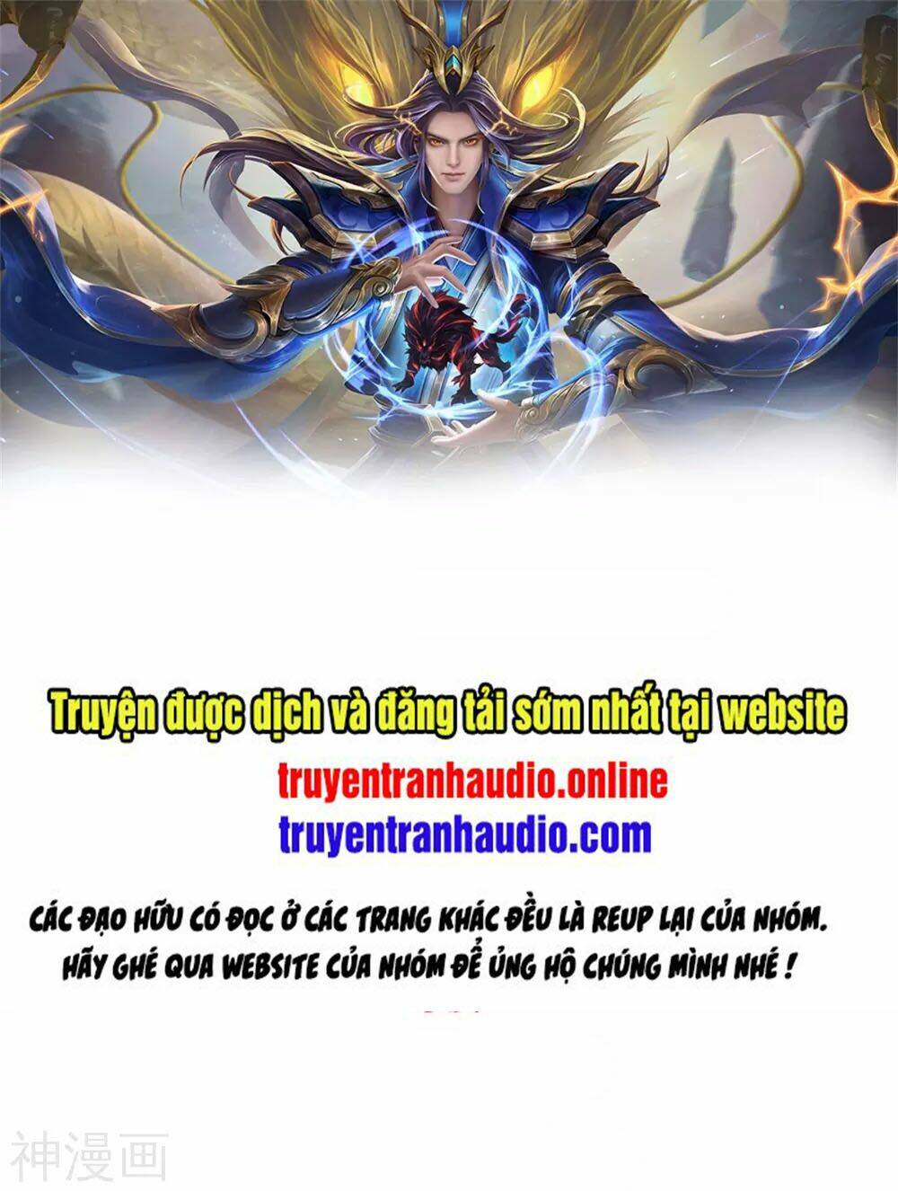 Thần Võ Thiên Tôn Chapter 256 - Trang 2