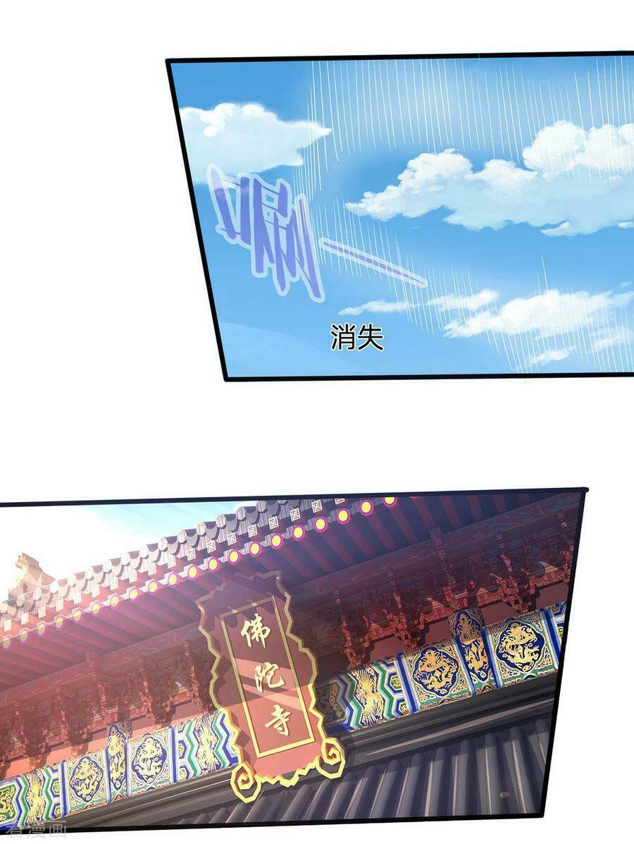 Thần Võ Thiên Tôn Chapter 258 - Trang 2