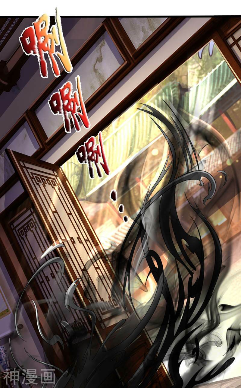 Thần Võ Thiên Tôn Chapter 261 - Trang 2