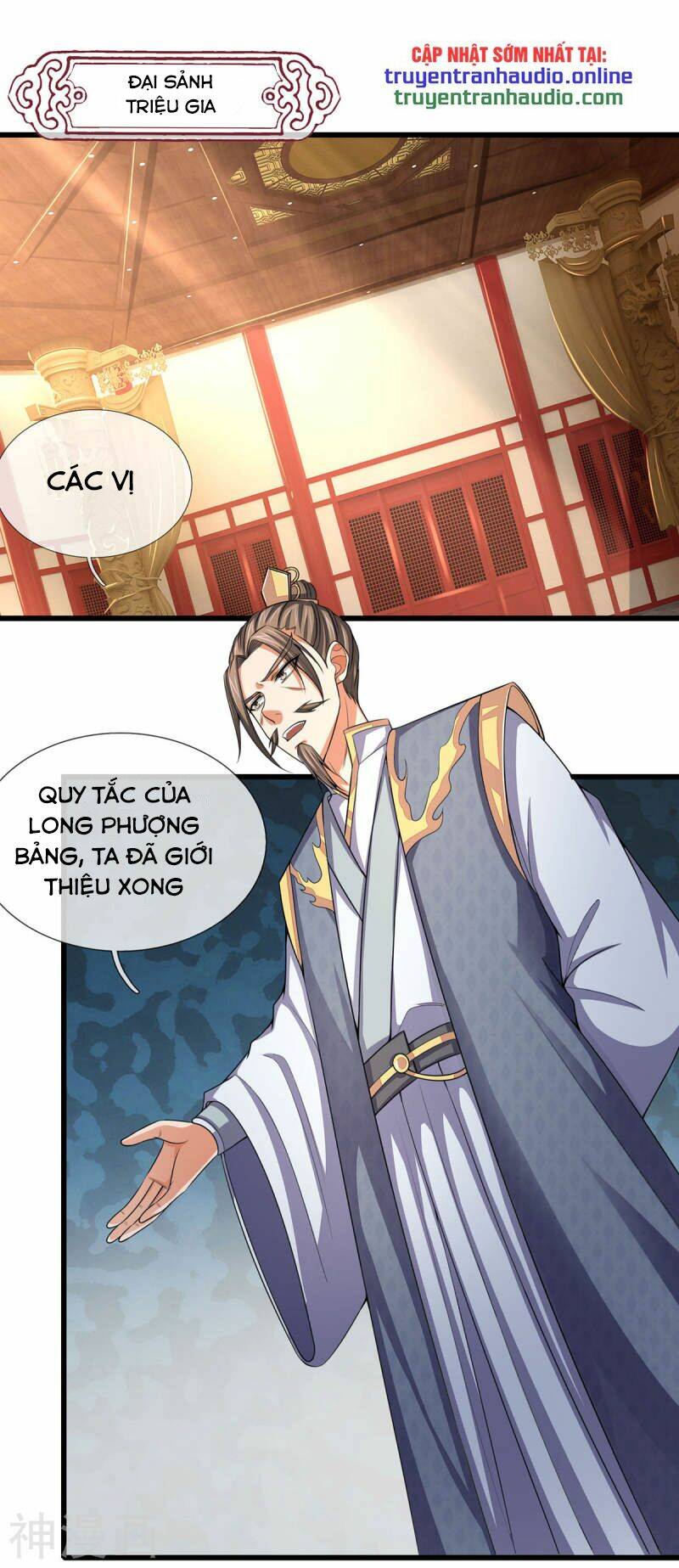 Thần Võ Thiên Tôn Chapter 261 - Trang 2