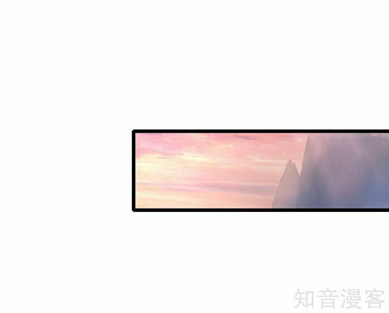 Thần Võ Thiên Tôn Chapter 27 - Trang 2