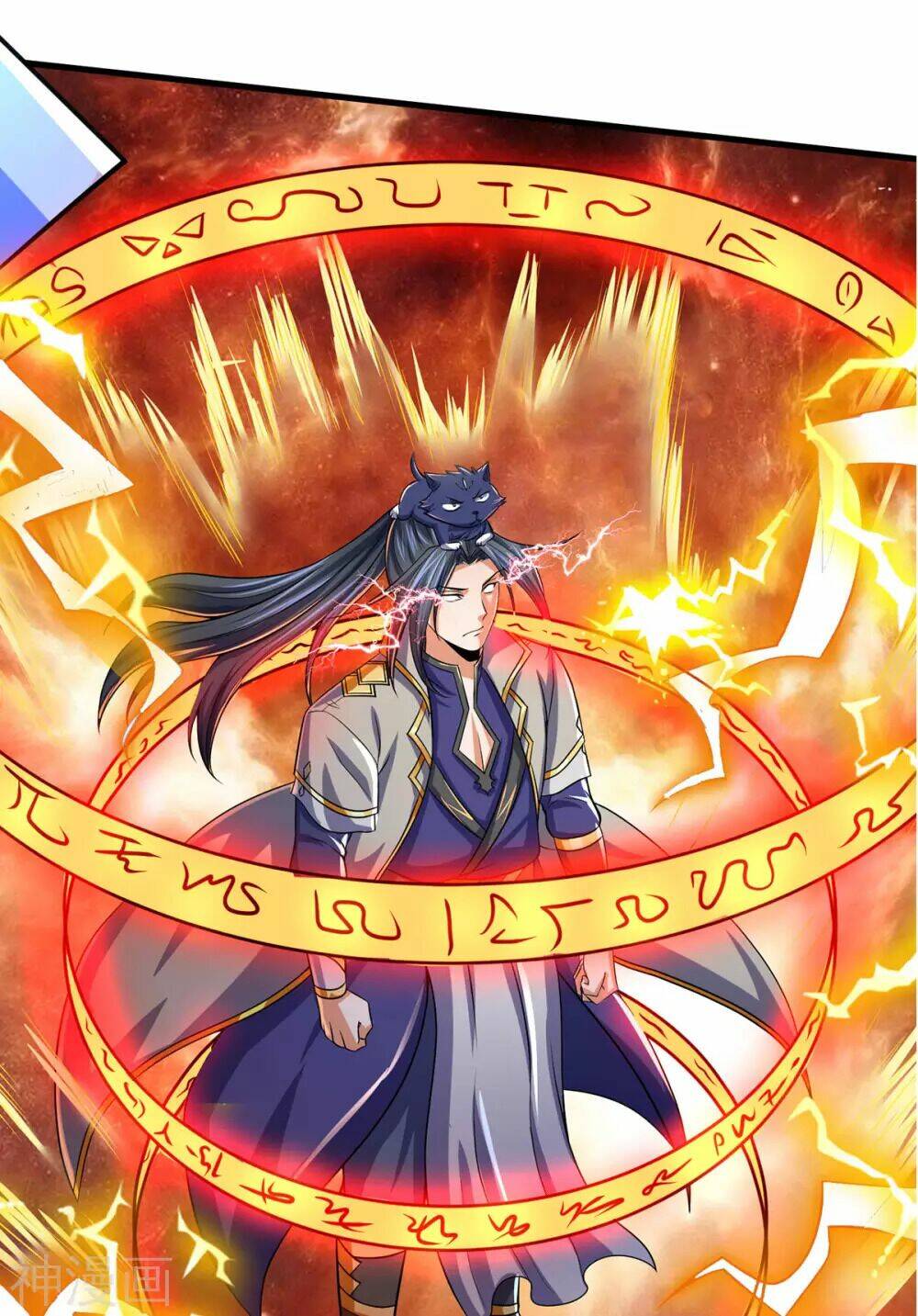 Thần Võ Thiên Tôn Chapter 274 - Trang 2