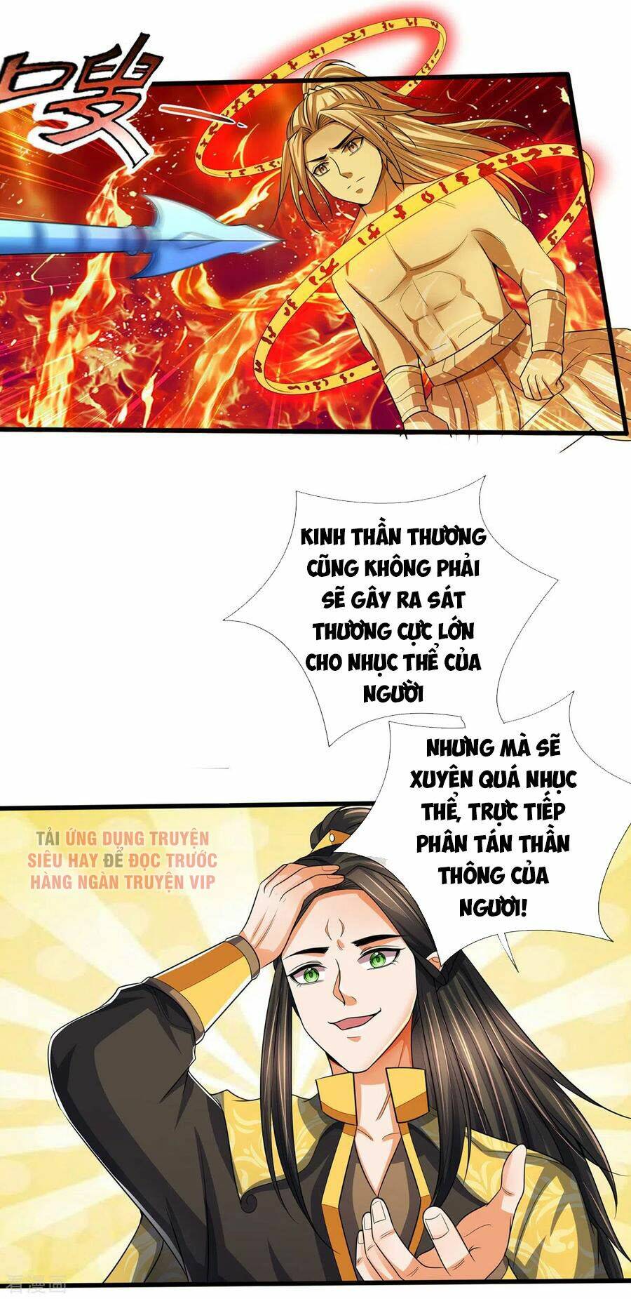 Thần Võ Thiên Tôn Chapter 275 - Trang 2