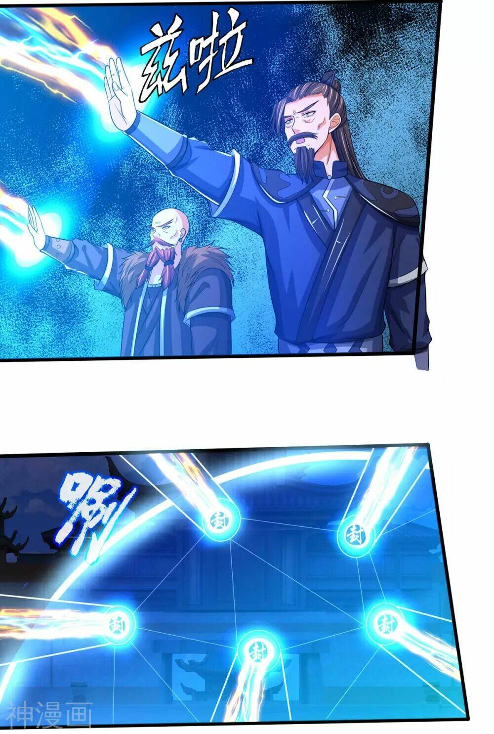 Thần Võ Thiên Tôn Chapter 276 - Trang 2