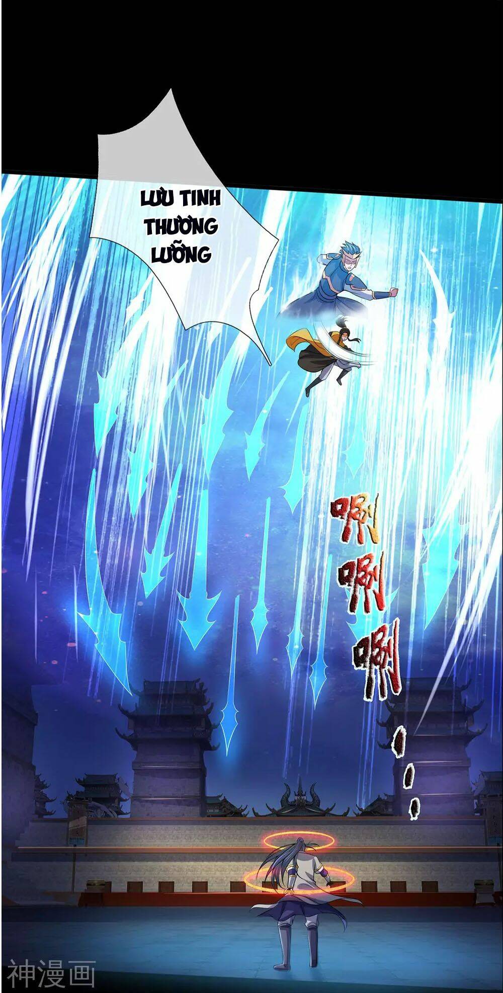 Thần Võ Thiên Tôn Chapter 276 - Trang 2