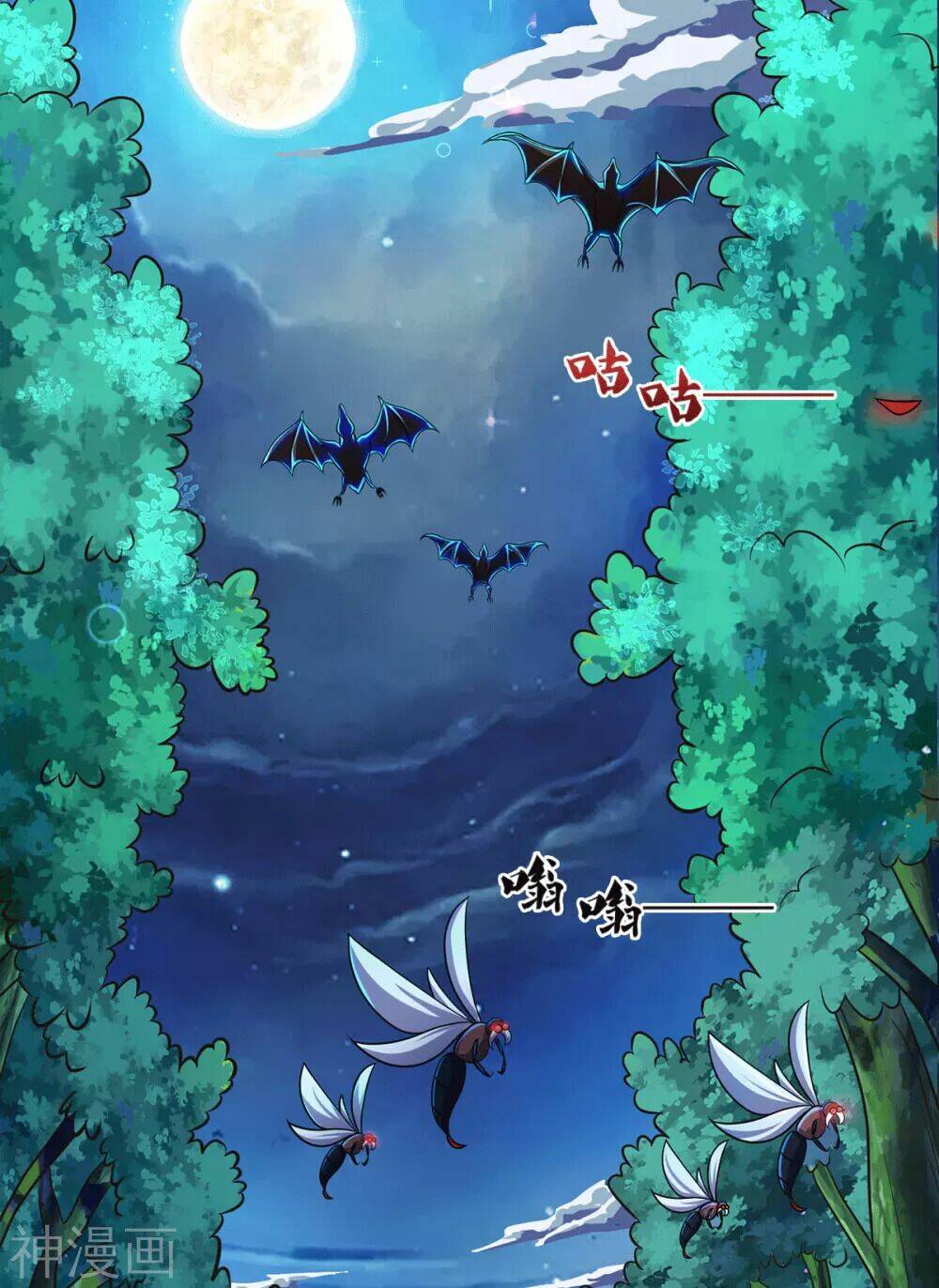 Thần Võ Thiên Tôn Chapter 281 - Trang 2