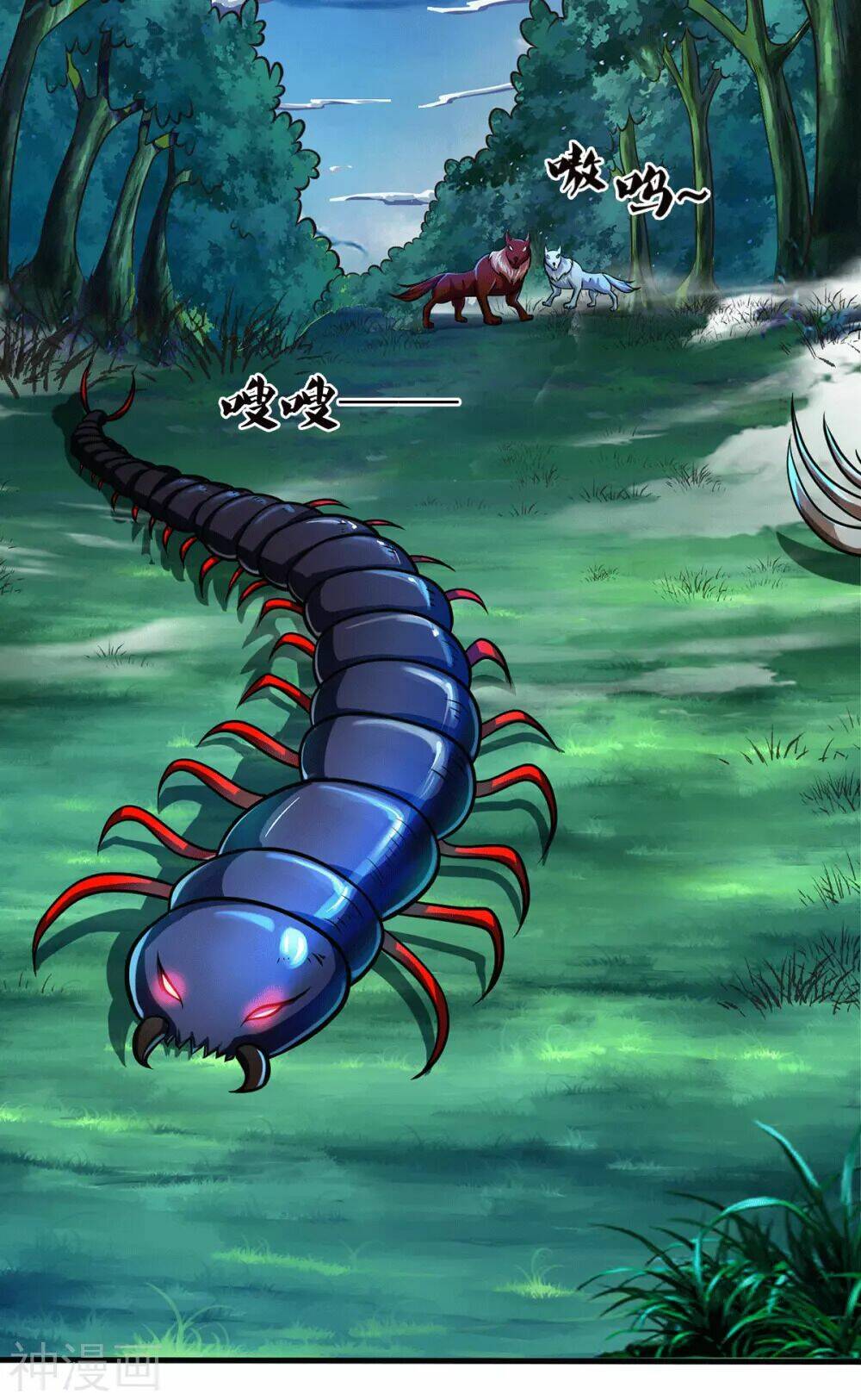 Thần Võ Thiên Tôn Chapter 281 - Trang 2