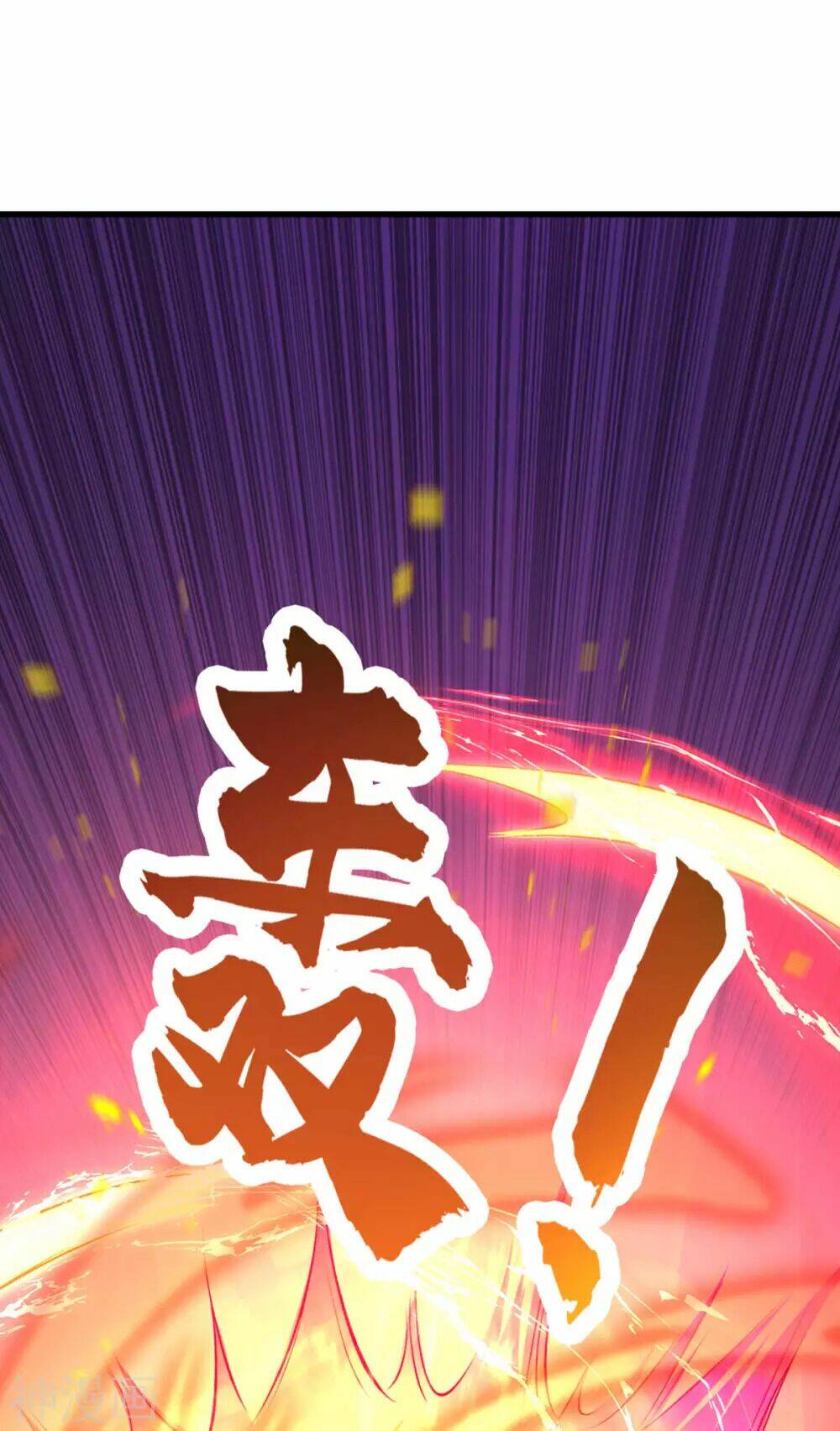 Thần Võ Thiên Tôn Chapter 284 - Trang 2