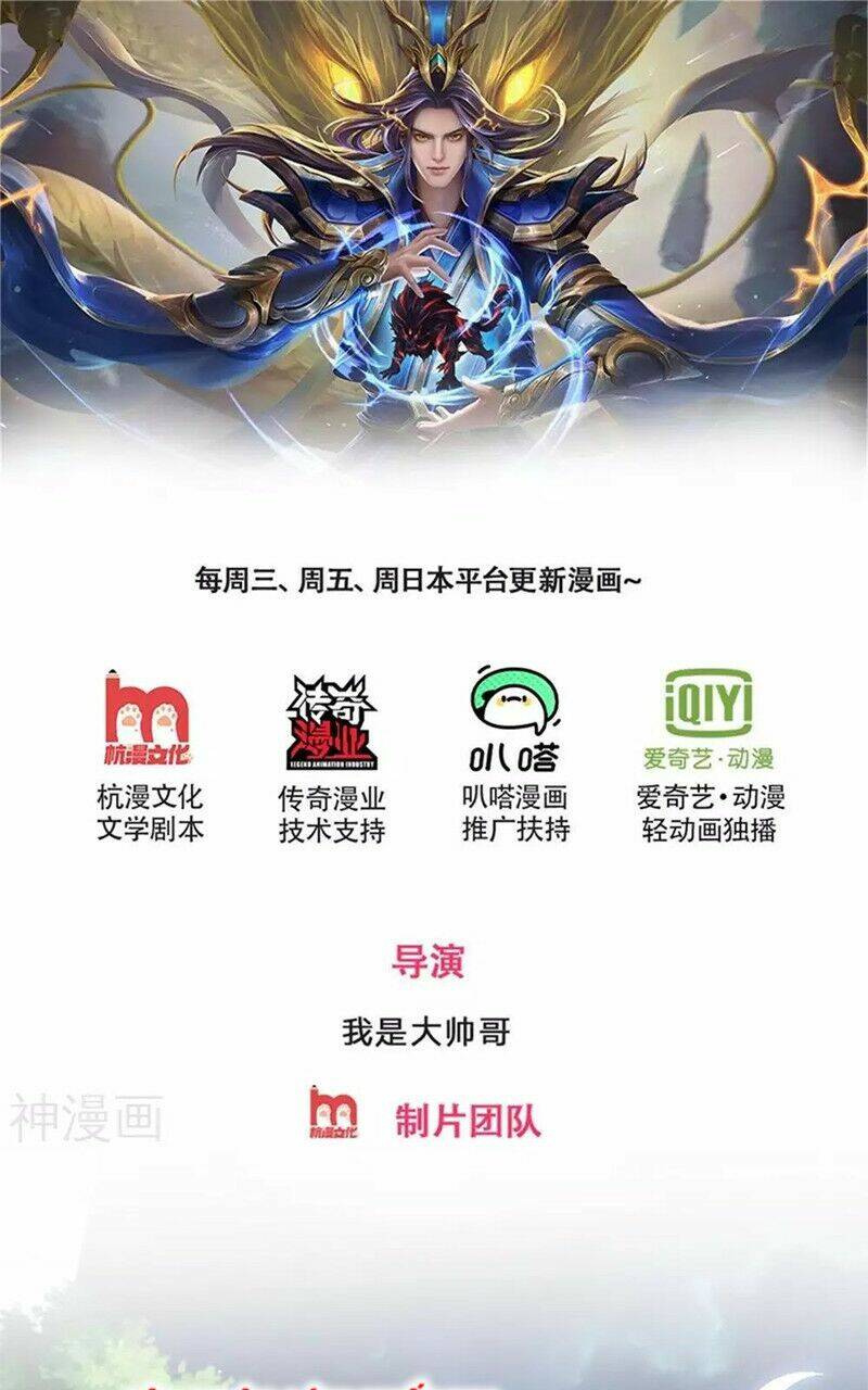 Thần Võ Thiên Tôn Chapter 285 - Trang 2