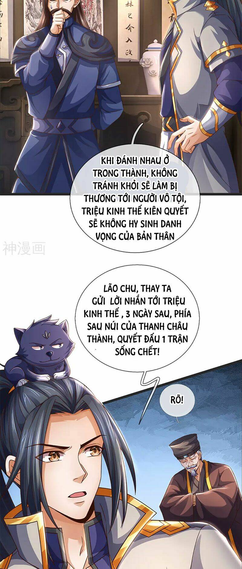 Thần Võ Thiên Tôn Chapter 300 - Trang 2