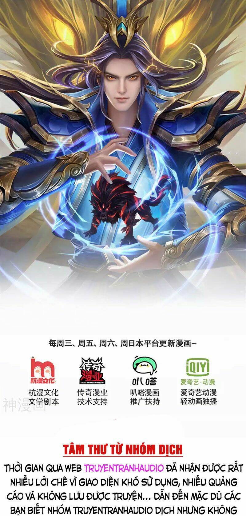 Thần Võ Thiên Tôn Chapter 301 - Trang 2