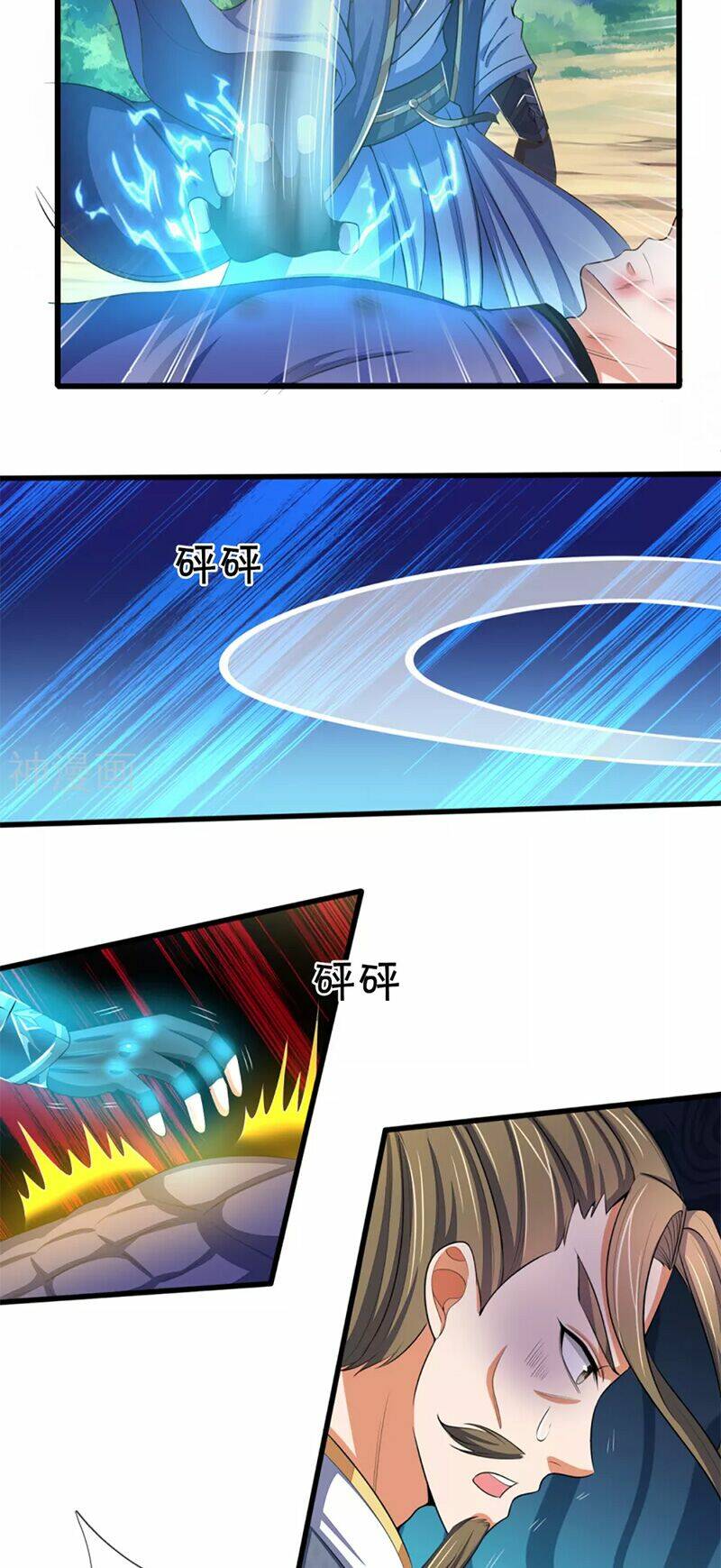 Thần Võ Thiên Tôn Chapter 309 - Trang 2