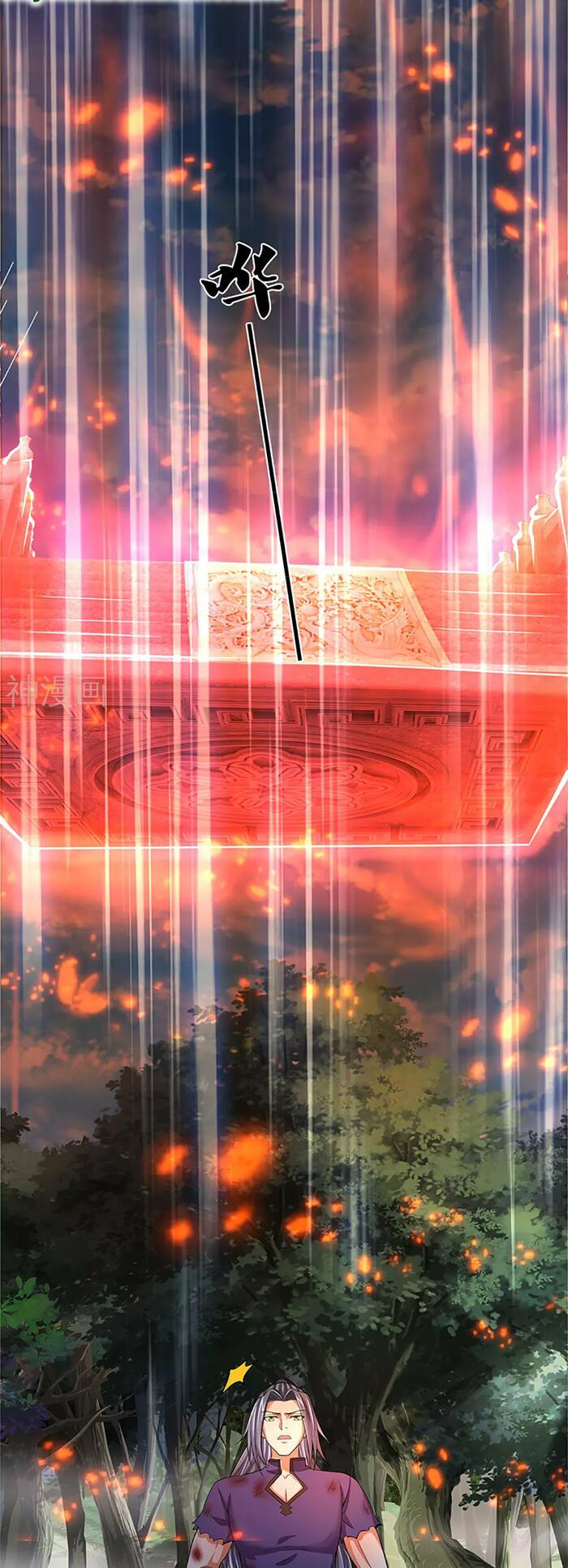 Thần Võ Thiên Tôn Chapter 313 - Trang 2