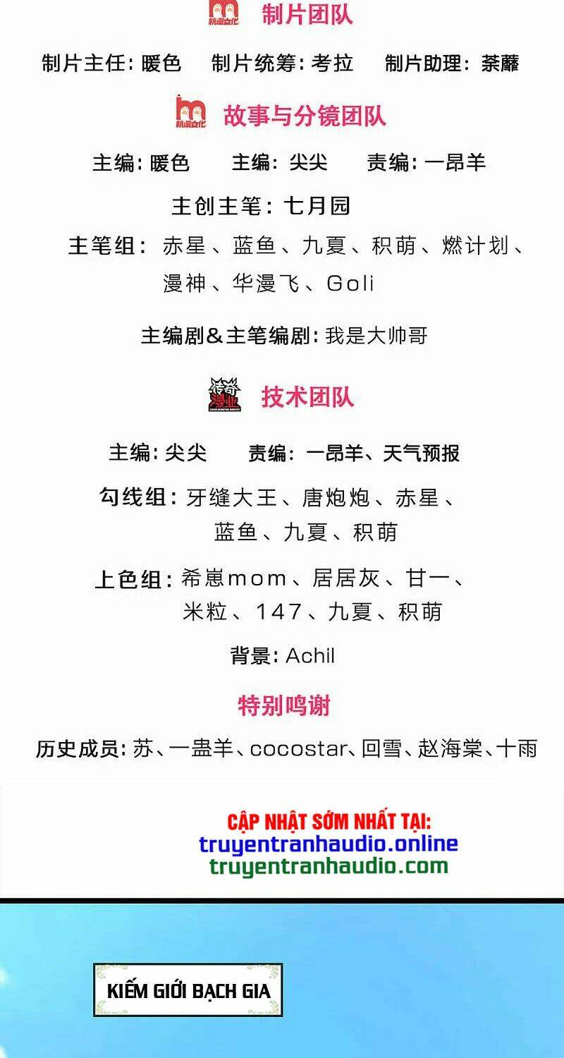 Thần Võ Thiên Tôn Chapter 344 - Trang 2