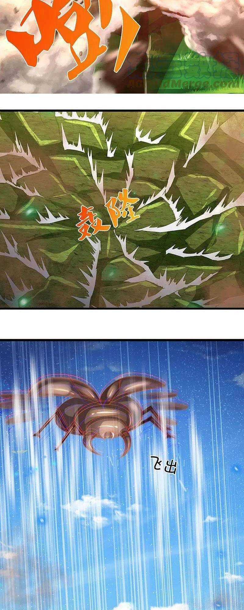 Thần Võ Thiên Tôn Chapter 377 - Trang 2