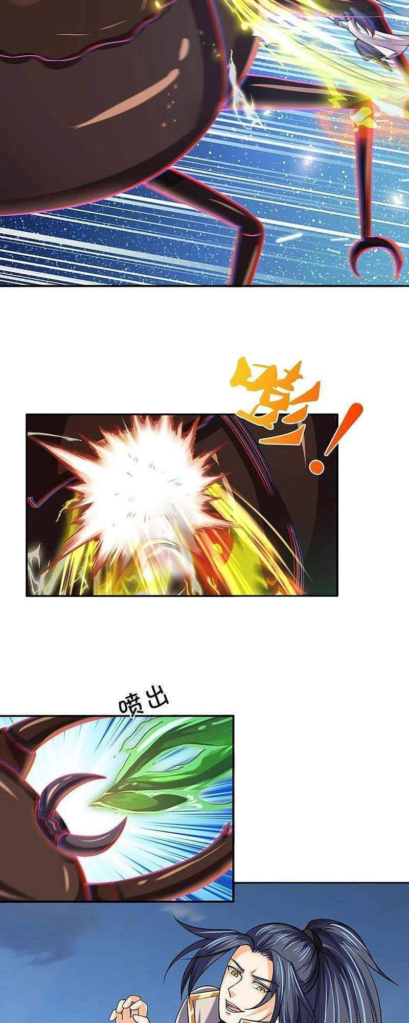 Thần Võ Thiên Tôn Chapter 377 - Trang 2