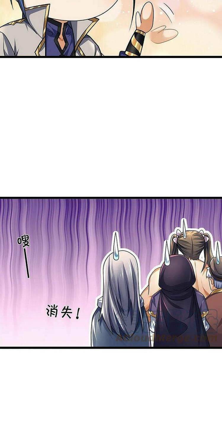 Thần Võ Thiên Tôn Chapter 389 - Trang 2