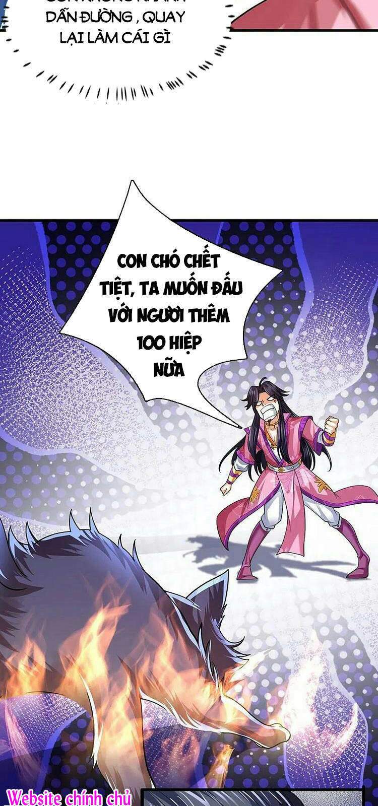 Thần Võ Thiên Tôn Chapter 405 - Trang 2