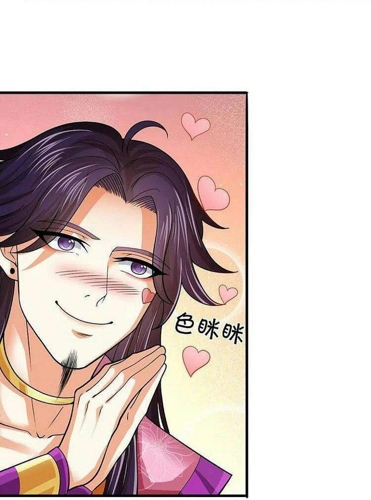 Thần Võ Thiên Tôn Chapter 405 - Trang 2