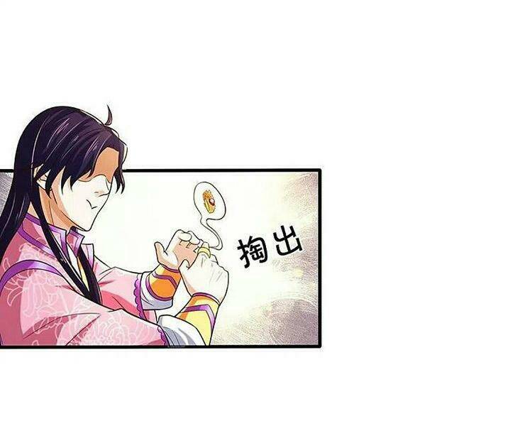 Thần Võ Thiên Tôn Chapter 407 - Trang 2