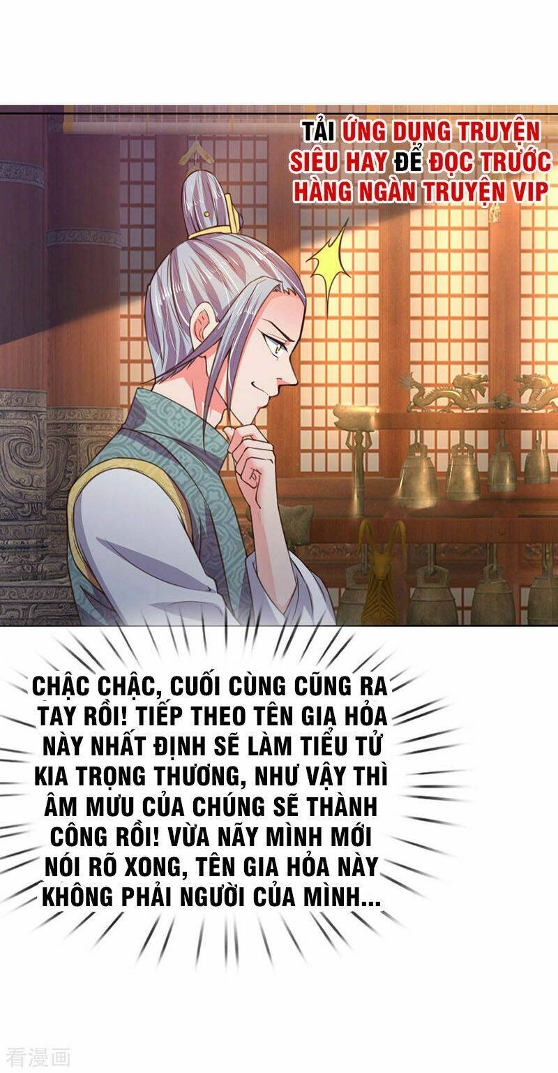 Thần Võ Thiên Tôn Chapter 41 - Trang 2