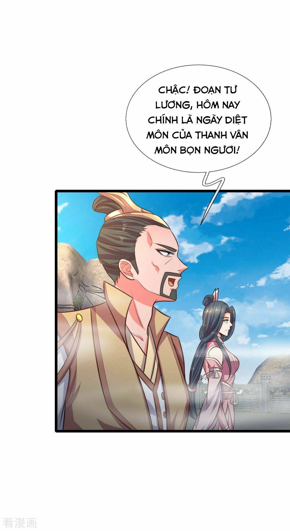 Thần Võ Thiên Tôn Chapter 43 - Trang 2