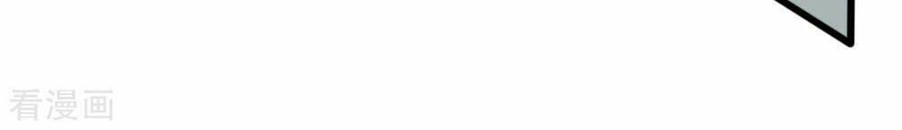 Thần Võ Thiên Tôn Chapter 43 - Trang 2